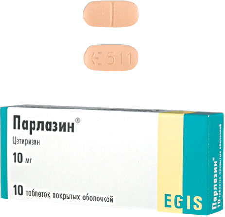 Парлазин капли. Парлазин таб. П.П.О. 10мг №5. Парлазин таб. П.П.О. 10мг №30. Парлазин 10. Парлазин таб по 10мг №10.