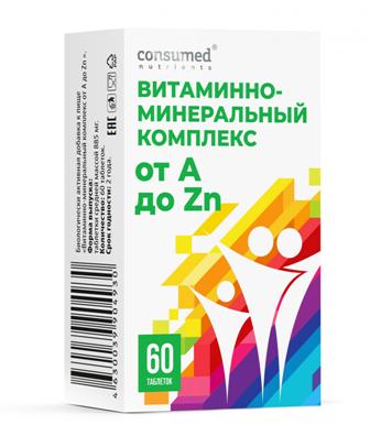 Купить витаминно-минеральный комплекс консумед (consumed), таблетки 60 шт бад в Арзамасе