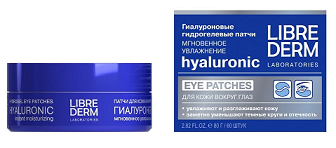 Librederm (Либридерм) патчи для кожи вокруг глаз гиалуроновые мгновенное увлажнение 60шт