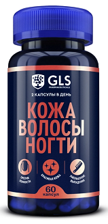 GLS (ГЛС) Кожа волосы ногти, капсулы 60шт БАД GLS (ГЛС) Кожа волосы ногти, капсулы 60шт БАД