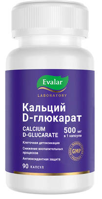Кальция D-глюкарат 500мг, капсулы 90шт БАД Кальция D-глюкарат 500мг, капсулы 90шт БАД