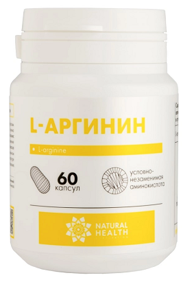 L-Аргинин, капсулы массой 700мг 60шт БАД L-Аргинин, капсулы массой 700мг 60шт БАД