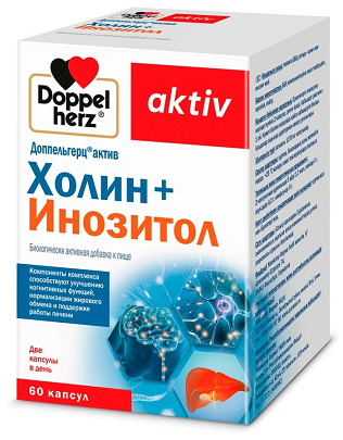 Doppelherz (Доппельгерц) Актив Холин+Инозитол, капсулы 60шт БАД