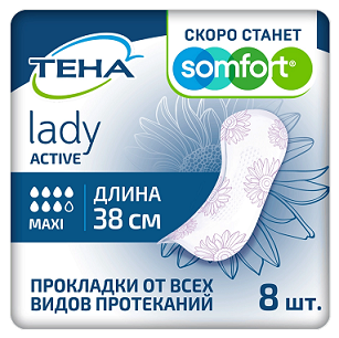 Тена прокладки женские впитывающие lady active maxi 8шт Тена прокладки женские впитывающие lady active maxi 8шт