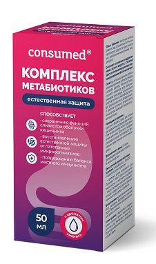 Купить комплекс метабиотиков консумед (consumed), капли 50мл бад в Арзамасе