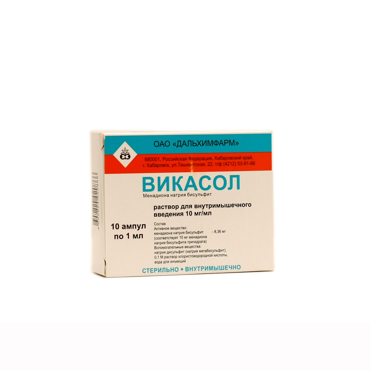 Викасол, раствор для внутримышечного введения 10мг/мл, ампула 1мл, 10 шт  купить в интернет-аптеке в Арзамасе от 108.09 руб.