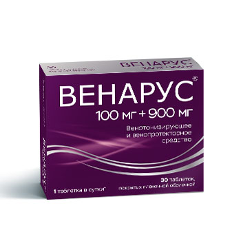 Венарус, таблетки, покрытые пленочной оболочкой 100мг+900мг, 30 шт Венарус, таблетки, покрытые пленочной оболочкой 100мг+900мг, 30 шт