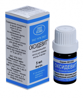 Оксидевит, капли для приема внутрь 9 мкг/мл, 5мл