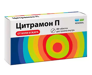 Цитрамон П, таблетки 240мг+30мг+180мг, 20шт Цитрамон П, таблетки 240мг+30мг+180мг, 20шт