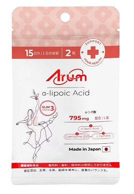 Arum (Арум) Жиросжигающий комплекс, таблетки массой 250мг 30 шт БАД