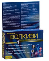 Волкизи, таблетки 30 шт БАД