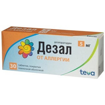Купить дезал, таблетки, покрытые пленочной оболочкой 5мг, n30 от аллергии в Арзамасе