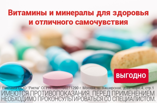Витамины для здоровья и отличного самочувствия Витамины для здоровья и отличного самочувствия