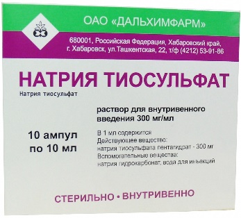 Натрия тиосульфат, раствор для внутривенного введения 300мг/мл, ампулы 10мл, 10 шт