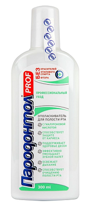 Пародонтол ополаскиватель для полости рта prof профессиональный уход 300 мл Пародонтол ополаскиватель для полости рта prof профессиональный уход 300 мл