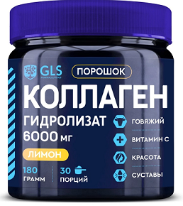 GLS (ГЛС) Коллаген гидролизат, порошок лимон, 180г БАД