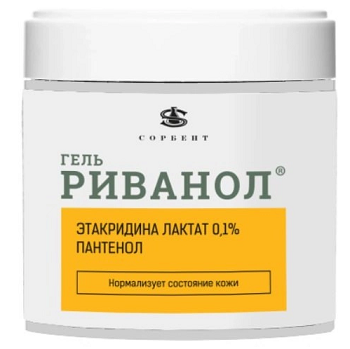 Риванол гель для ухода за кожей, 110мл