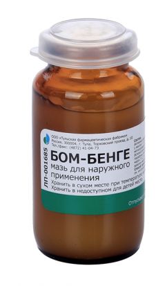 Бом-Бенге, мазь для наружного применения, 25г Бом-Бенге, мазь для наружного применения, 25г