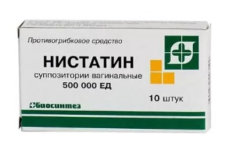Нистатин, суппозитории вагинальные 500000ЕД, 10 шт Нистатин, суппозитории вагинальные 500000ЕД, 10 шт