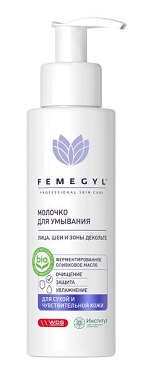 Femegyl (Фемеджил) молочко для умывания сухой и чувствительной кожи лица, 100мл