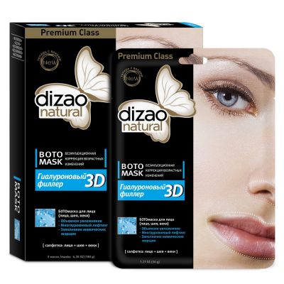 Купить дизао (dizao) boto 3d маска гиалуроновый филлер объем, увлажнение и заполнение морщин, 5 шт в Арзамасе