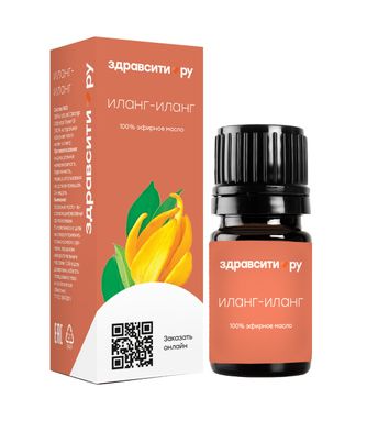 Масло эфирное Иланг-иланг Здравсити, флакон 10мл Масло эфирное Иланг-иланг Здравсити, флакон 10мл