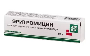 Купить эритромицин, мазь для наружного применения 10000 ед/г, 15г в Арзамасе