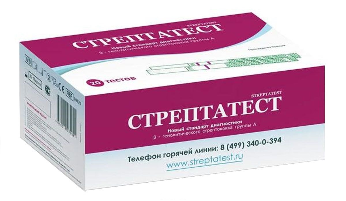 Стрептатест экспресс-тест для диагностики стрептококка группы А 20 шт  купить в интернет-аптеке в Арзамасе от 6 825 руб.