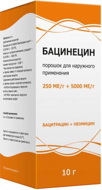 Купить бацинецин, порошок для наружного применения 250ме/г+5000 ме/г 10г в Арзамасе