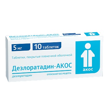 Купить дезлоратадин-акос, таблетки, покрытые пленочной оболочкой 5мг, 10 шт от аллергии в Арзамасе
