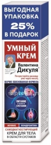 Валентина Дикуля Умный крем крем для тела мумие и хондроитин 125мл