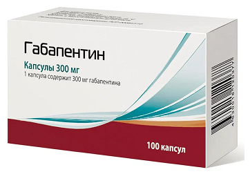 Габапентин, капсулы 300мг, 100 шт