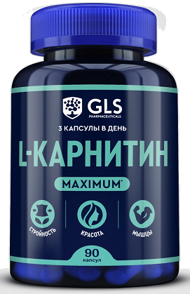 GLS (ГЛС) L-Карнитин Макисмум, капсулы 580 мг 90 шт БАД