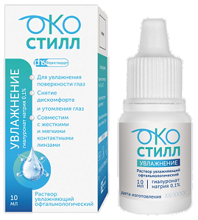 Окостилл увлажнение раствор увлажняющий офтальмологический 10 мл