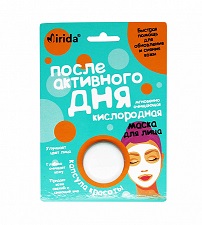 Купить мирида (mirida), кремовая маска для лица капсула красоты после активного дня мгновенно очищающая кислородная, 8мл в Арзамасе