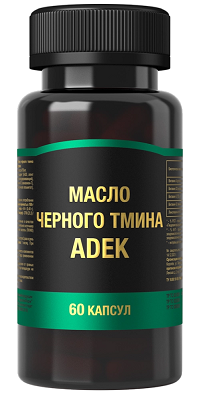 Масло черного тмина+ADEK, капсулы массой 750мг 60 шт БАД Масло черного тмина+ADEK, капсулы массой 750мг 60 шт БАД