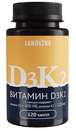 Витамин Д3+К2 Леколайк, капсулы 120шт БАД Витамин Д3+К2 Леколайк, капсулы 120шт БАД
