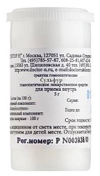 Сульфур, С200 гранулы гомеопатические, 5г