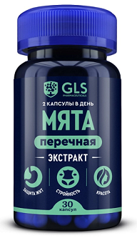 GLS (ГЛС) Мята перечная экстракт, капсулы массой 400мг 30шт БАД