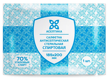 Салфетки спиртовые антисептические стерильные мк асептика 185х200 мм 60 шт