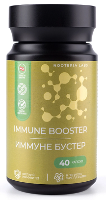 Nooteria Labs (Нутерия Лабс) Иммуне Бустер, капсулы 40шт БАД Nooteria Labs (Нутерия Лабс) Иммуне Бустер, капсулы 40шт БАД