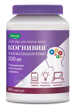 Когнивия Фосфатидилсерин Эвалар 300мг, капсулы массой 1г, 60шт БАД