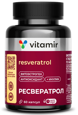 Ресвератрол 150мг Витамир, капсулы массой 340мг 60шт БАД Ресвератрол 150мг Витамир, капсулы массой 340мг 60шт БАД