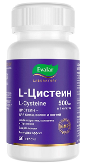 L-Цистеин 500мг, капсулы массой 550мг 60шт БАД