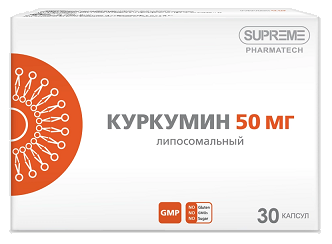 Куркумин липосомальный, капсулы массой 548мг 30шт БАД