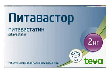 Питавастор, таблетки покрытые пленочной оболочкой 2мг, 28 шт