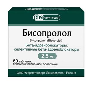 Бисопролол, таблетки, покрытые пленочной оболочкой, 2,5мг 60шт Бисопролол, таблетки, покрытые пленочной оболочкой, 2,5мг 60шт