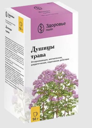 Душицы трава, пачка 50г Душицы трава, пачка 50г