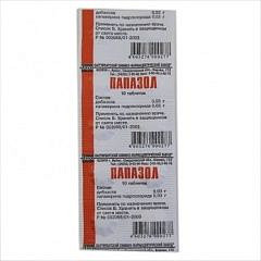 Папазол, таблетки 10 шт