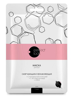 Perfect look (Перфект Лук) Маска для рук смягчающая и увлажняющая 1пара Perfect look (Перфект Лук) Маска для рук смягчающая и увлажняющая 1пара